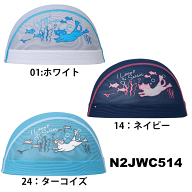 ミズノ　メッシュキャップ3枚までスマートレター(追跡サービス無し）220円　1個口OK!追跡サービスをご希…