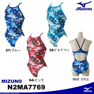 ミズノ Mizuno 練習用水着 レディース競泳水着 通販 人気ランキング 価格 Com ミズノ Mizuno 練習用水着 レディース競泳水着 通販 人気ランキング 価格 Com
