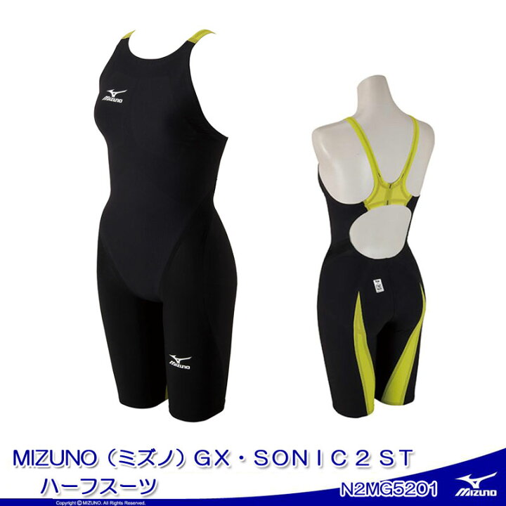 楽天市場】MIZUNO ［ミズノ］レディース競泳用水着 GX-SONIC2 ST 