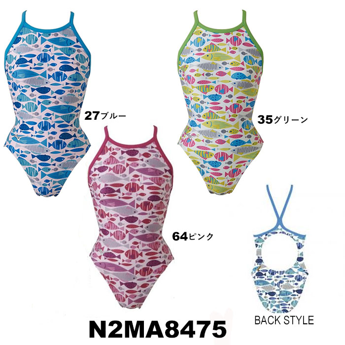 ミズノ(mizuno) レディース 水着 練習用 レディース競泳水着 | 通販 