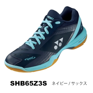 ヨネックス パワークッション 65Z スリム SHB-65Z3S