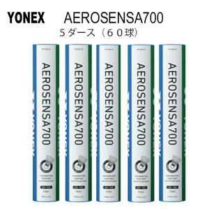 エアロセンサ700 3番」の人気商品一覧・価格比較 - 価格.com
