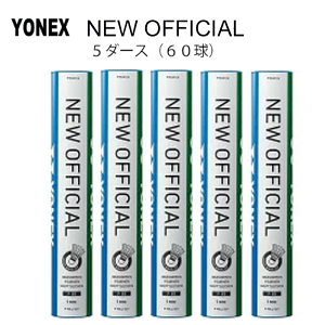 バドミントン シャトル ニューオフィシャル 3番」の人気商品一覧・価格
