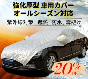 uyVX[p[SALE 20%OFF+P5{vԃJo[  Jo[ {fBJo[ J[Jo[ ԃJo[ J[pi h  ԕی n[t{fB[Jo[ O΍  ՔM ΍ h