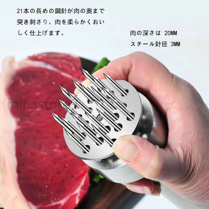 楽天市場】ミートテンダライザー肉筋切り器ステンレス鋼 肉たたき 