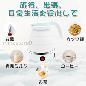 ܂肽߂Pg 600ml dCPg gу|bgVR Lv dC|bg gxPg RpNg [gтɕ֗ spi VR ȒP y s o l