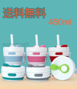 ܂ }CJbv ߂ t^t Xg[^u[ }C^u[ gїpJbv ȒP  VR y o d ֗ Mtg _炩 E FDAF؍ς 450ml