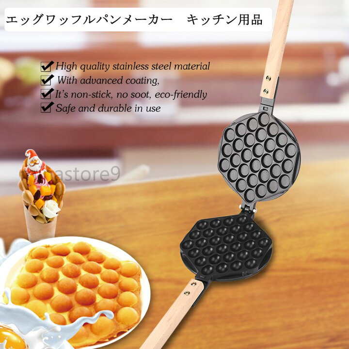 楽天市場】【5/1 23:59迄】2000円OFF＆ポイント5倍！ワッフルメーカー  