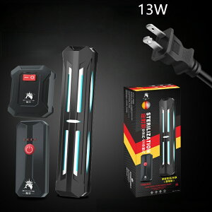 【送料無料】水槽用UV殺菌灯 UVライト 水族館UVライト UVカットガラス採用 コケ抑制 紫外線 消毒 水族館 水下 水槽用 水中殺菌灯 水槽ライト タイマー付き IP68防水 UV殺菌消毒 藻類除去 水質浄