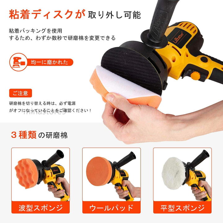 楽天市場】電動ポリッシャー 700W強力モーター 研磨パッド付 