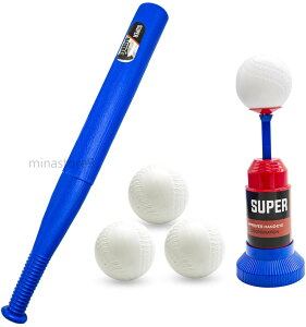 野球セット 野球バット キッズ野球 おもちゃ ベースボール スポンジ 子供用 スポーツゲームおもちゃ 野球 グローブ 室内室外 キッズ用 ベースボール 6歳以上 誕生日 クリスマス プレゼント