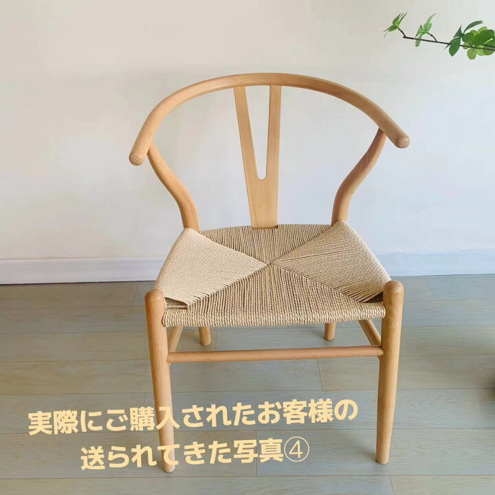 楽天市場】店長特選☆新品 高級アームチェア Yチェア レストラン 別荘 