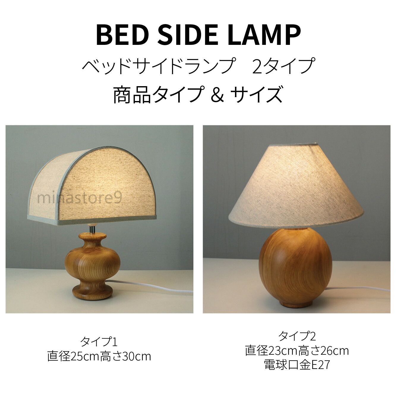 楽天市場】テーブルランプ 卓上ランプ ベッドサイドランプ ランプ 木製