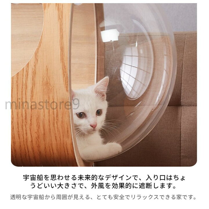 楽天市場】猫 キャットウォーク キャットステップ ベッド ハウス 壁  