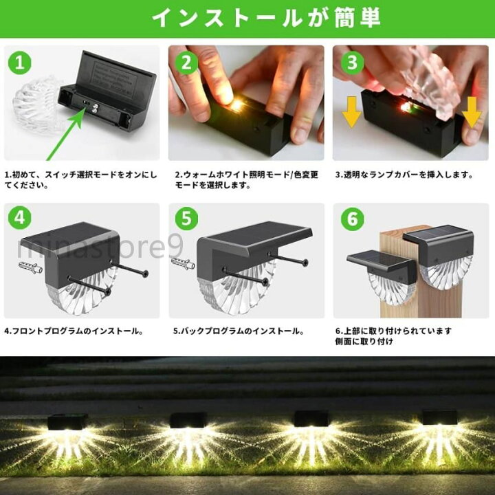 楽天市場】4個セット ソーラーライト LED防水屋外ソーラーガーデン 