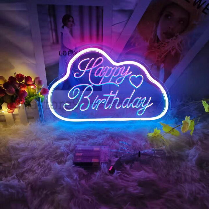 楽天市場】「HAPPY Birthday」ネオンサイン LEDネオンライト 壁掛け 