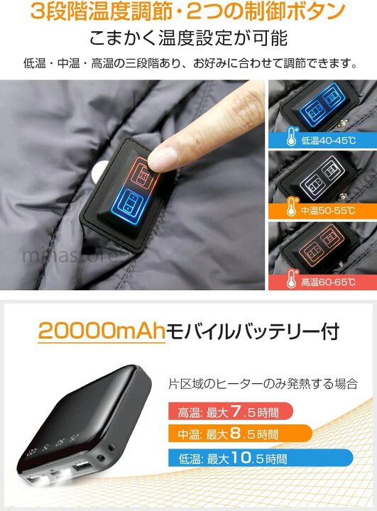 楽天市場】モバイルバッテリー付き 電気毛布 掛け敷き兼用 速暖6枚 