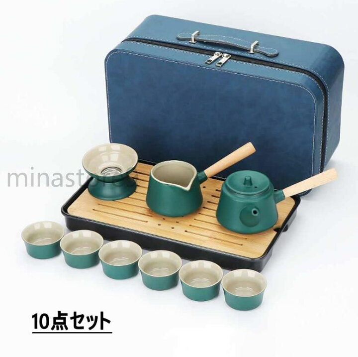 楽天市場】携帯茶器セット 茶盤 中国茶 6人用 アウトドア耐熱 10点 