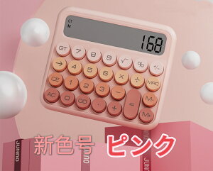 yԌF600~OFFzyV1ʊl킢 d vZ@ 12dqvZ@ g₷ 傫 ۃ{^ ^LCDfBXvC  P[X 傫  ~ ^ѕ֗ L 