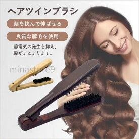 ツインブラシ ヘアブラシ 挟む 豚毛 ストレートブラシ 髪 ヘアーブラシ くし ヘアケア ツインブラシ 豚毛 ヘアブラシ 木製 美容師 ツヤ 櫛 コーム ヘアブラシ
