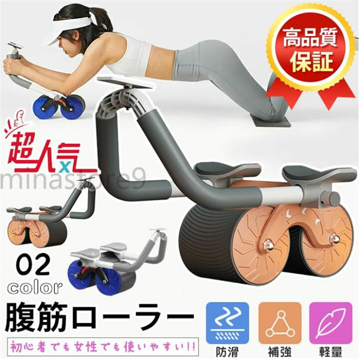 腹筋女 