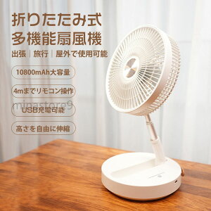 rO@ 10800mAh 4iKʒ ܂肽 @ É usb[d T[L[^[@\ U ؃^C}[ Lk\ Ԏgp\ ܂ݐ@ Rt