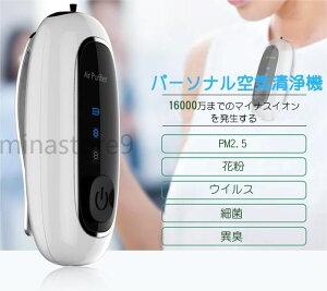 | Nbv g |[^uC@ ~j ^ É USB[d }CiXCI 2iK ԕ/PM2.5/^oRɑ΍ l Dw q Ԃ