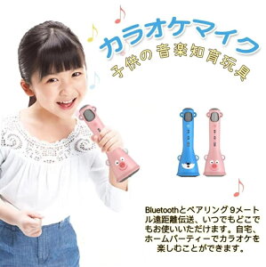 q JIP}V JIP}CN bluetooth Xs[J[t CX}CN q mIߋ  yĐAndroid/iPhone/PCɑΉMYR ܂܂ qǂav[g ǂ