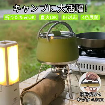 楽天市場】シリコン鍋 折りたたみの通販
