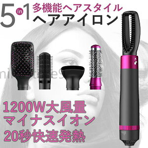 5in1 wAAC J[hC[ Xg[g 邭hC[ wAhC[uV [uV AC wA[hC[ wAhC[uV @\ zbgGAuV wAh