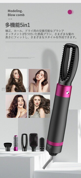 楽天市場】5in1 ヘアアイロン カールドライヤー ストレート くるくる 