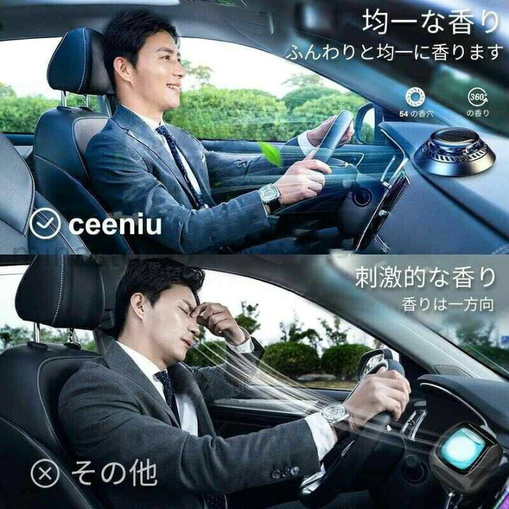 楽天市場】芳香剤 車用芳香剤 2025最新設計 全面進化 高級 長持車用 
