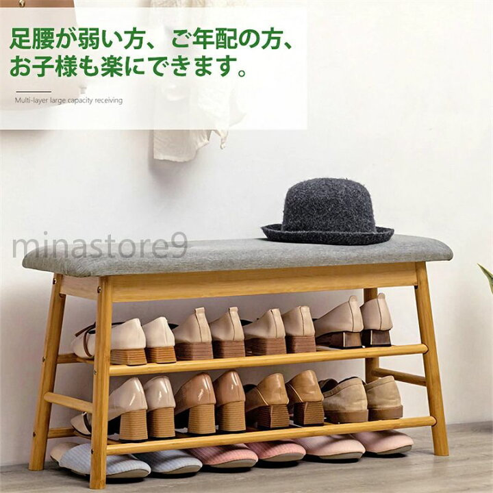 楽天市場】玄関ベンチ 下駄箱 靴箱 シューズボックス 小物収納 収納  
