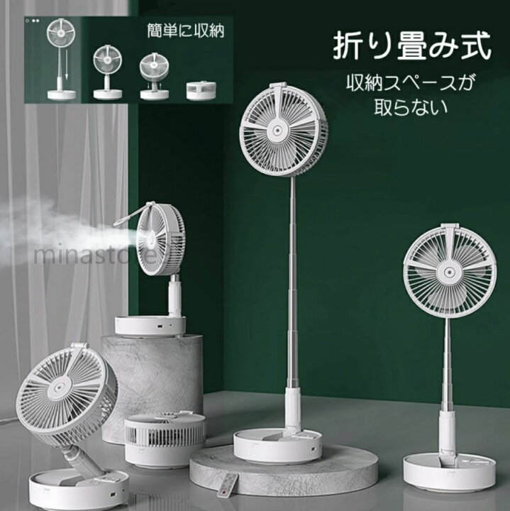 楽天市場】卓上 扇風機 リビング 2in1 サーキュレーター 兼用