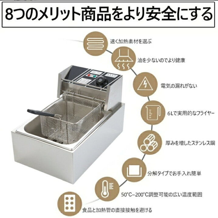 楽天市場】電気フライヤー 業務用10L フライヤー 卓上 小型 電気 串 