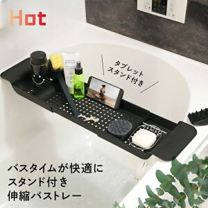 oXg[ Lk oX^ug[ 55-75cm Ce[u bN oX D  e[u I g X}z ^ubg  X^h oXgC oX^ugC  C ؂JS VN