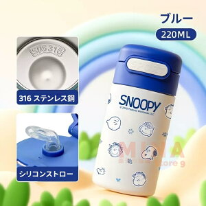  Xg[ 200ml X y Xk[s[ 2way  snoopy LbY 316XeX {g  Rbv  ^b` ۉۗ ~j y^уVv RpNg @r q Xg[