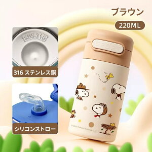  Xg[ 200ml X y Xk[s[ 2way  snoopy LbY 316XeX {g  Rbv  ^b` ۉۗ ~j y^уVv RpNg @r q Xg[