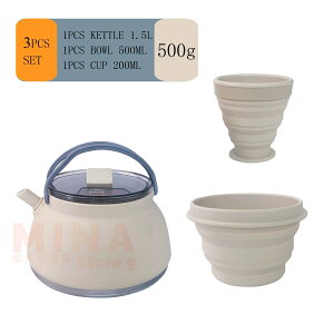 シリコーン折りたたみやかん3点セット 長期キャンプ 登山 車中泊用 災害対策 1人用 2人用 コンパクト収納 折りたたみケトル カップ付属 製耐熱調理器具 多機能クッカー キャンプ食器