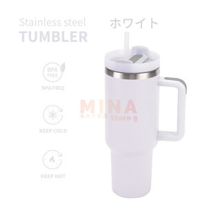 SNS話題|取っ手付き水筒 1.2L ステンレス ストロー付き フタ付 大容量 車用タンブラー 直飲み 手持ち 魔法瓶 マグボトル 1200ml スポーツ コーヒー対応 蓋付き 持ち運び おしゃれ かわいい こぼ