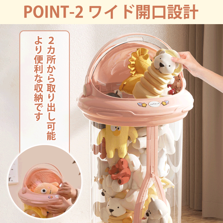 楽天市場】☆20% OFF クーポン配布中☆ぬいぐるみ 収納 ケース 円柱 筒