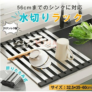 H ؂ ܂肽ݐ؂胉bN Hu ؂胉bNVN 35~60cm I\ 32.5cm  sus304 XeX| ؂v[g 䏊p Lb` VN  HƐ