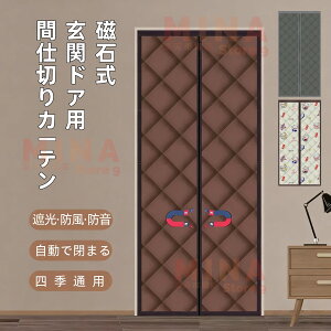 y撅10020%OFFz fM J[e  tȒP ̂ ŕ܂ g Ռ Ԏd؂J[e hAp }Olbg  hAhH  h ۉ h a h 