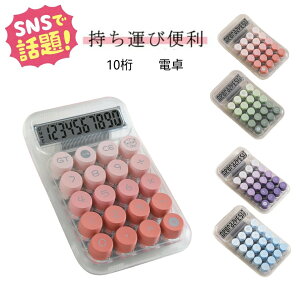 d  10d vZ@ @B 傫 킢 ۃ{^ Of[V d10 d12  LCDfBXvC vZ@ ~ ^ѕ֗ L  ItBX nhw