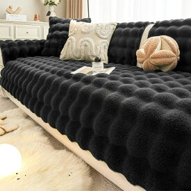 ソファーカバー かけるだけ ふわふわ 1人掛け 2人掛け 3人掛け 4人掛け ラビットファー カウチソ ラグ ソファーカバー モコモコソファーカバー ふわもこ 柔らかく 暖かい 肌触りが気持ちいい ズレ防止 防塵 洗える 滑らか 爪とぎ防止