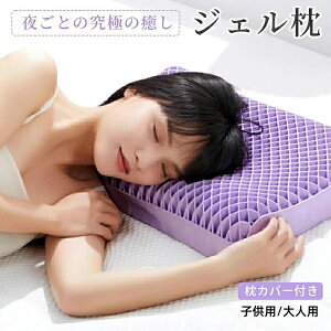 yŏIZ[ 2,177~OFFzTPE WF d͖   Ђ MǑ΍ Jo[t ܂ VRebNX e ̈U Xg[glbN 􂦂閍  ʋC ې