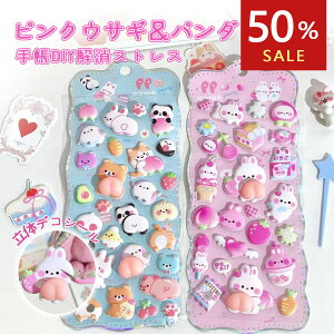 yyVX[p[SALEzz V[  킢 3D ̃V[ V[  蒠 قуV[  q ̎q DIYp 蒠p قуV[ p gѓdb \t\ |pi