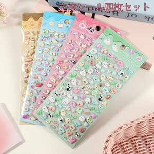 yyVX[p[SALE 377~OFFz3dV[ ̃V[ 킢 4Zbg ̃fUC  fRV[ قуV[ q \t\ 蕨 蒠p diyp p gѓdbp |