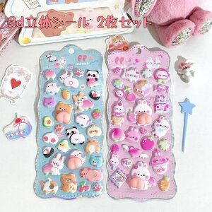 yyVX[p[SALEzz V[  킢 3D ̃V[ V[  蒠 قуV[  q ̎q DIYp 蒠p قуV[ p gѓdb \t\ |pi