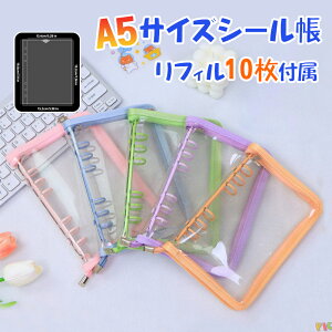 ytB10tzV[  A5傫TCY 6NAoC_[ 炫NA蒠 V[ oC_[^m[g R[Wm[g Jo[̎蒠 NA^Cv V[